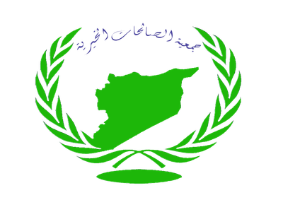 جمعية الصالحات الخيرية
