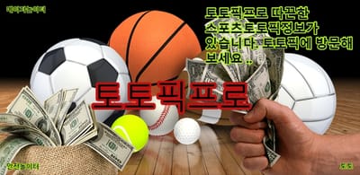 안전놀이터 선별 image