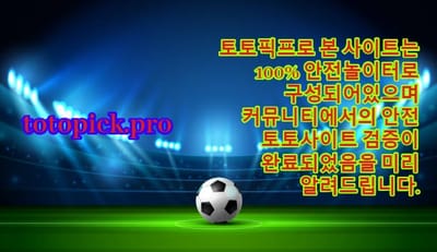 안전사이트 보안 상태 image