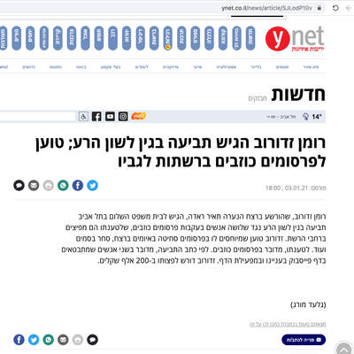 ynet