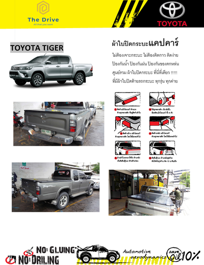 About / เกี่ยวกับ image