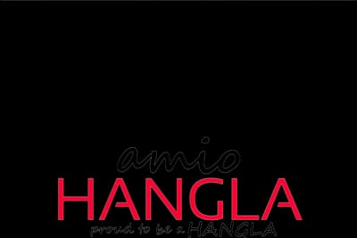 amioHANGLA