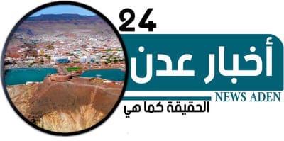 أخبار عدن24