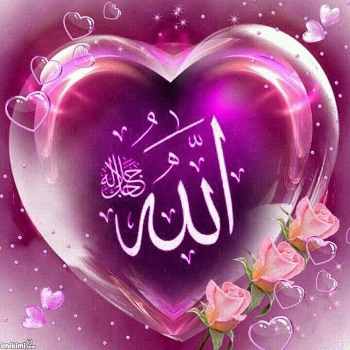 The Love of Allah