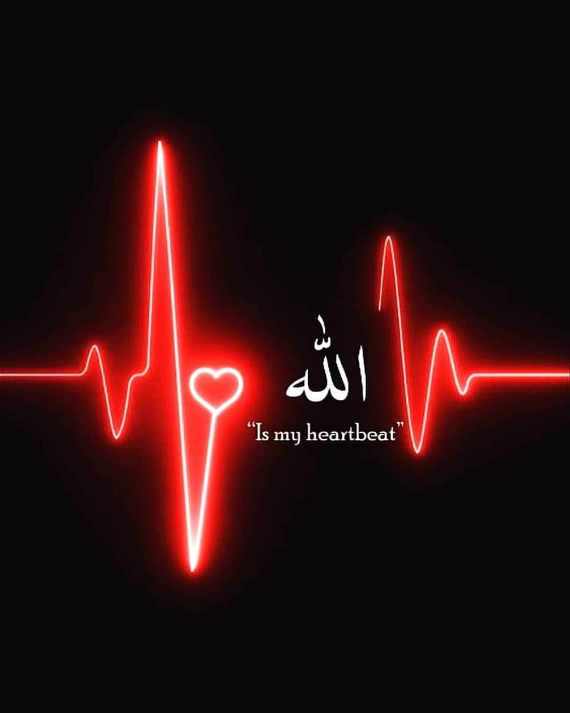 The virtues of saying (سبحان الله وبحمده)