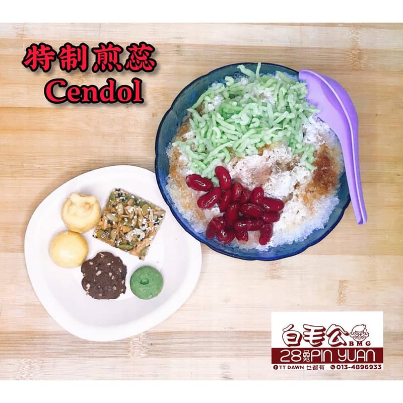D02 煎蕊 Cendol