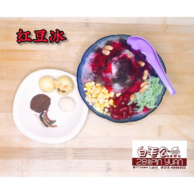 D01 红豆冰 Ais Kacang