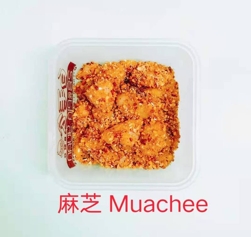 SN06 麻糬 Muachee