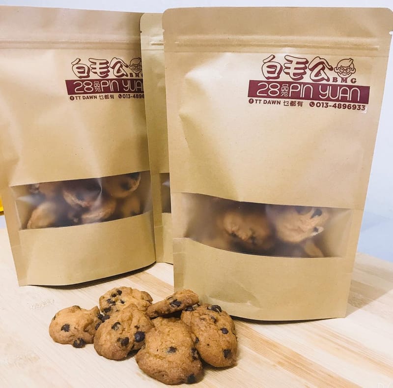 Double Chocolate Chip Cookies