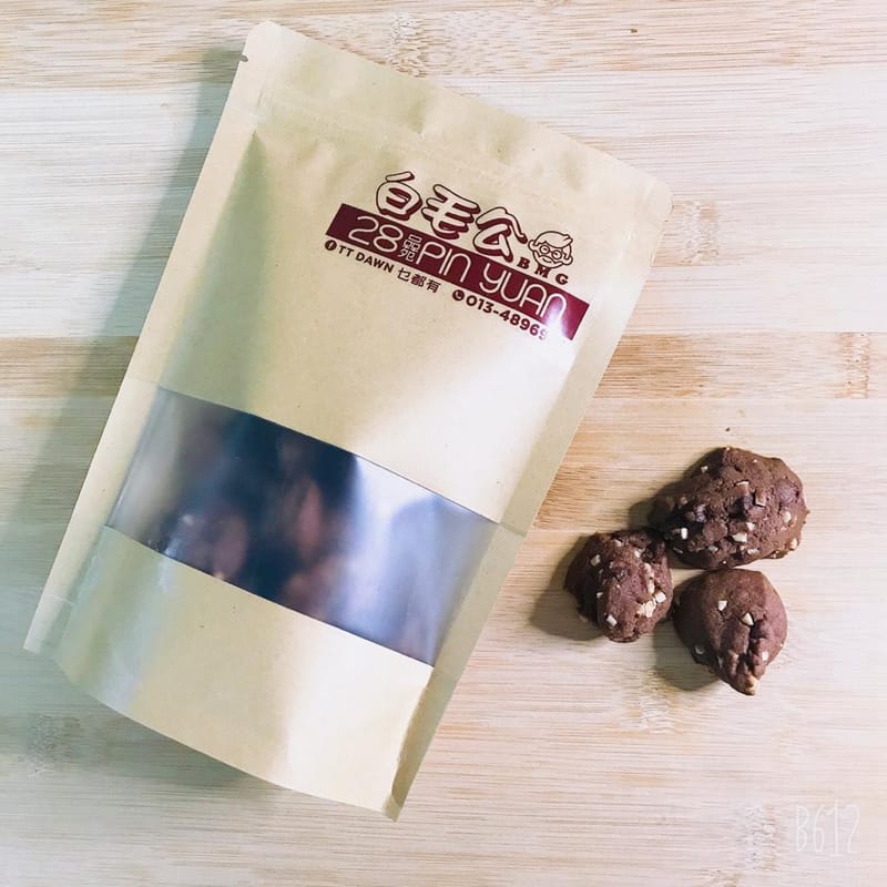 Chocolate Almond Cookies