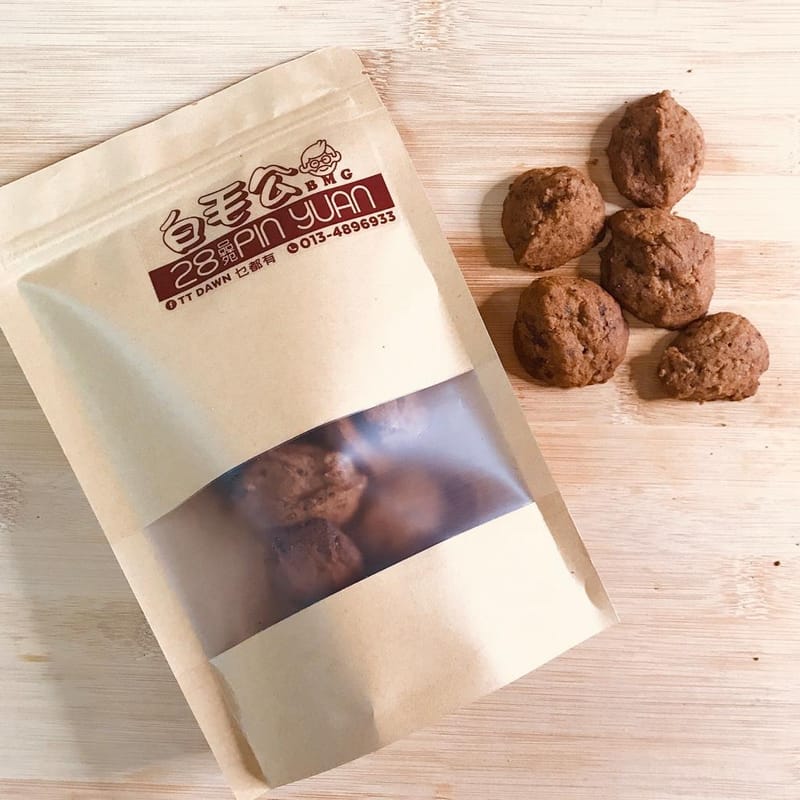 Coffee Cookies