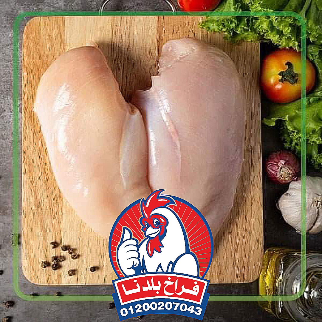 فراخ بلدنا