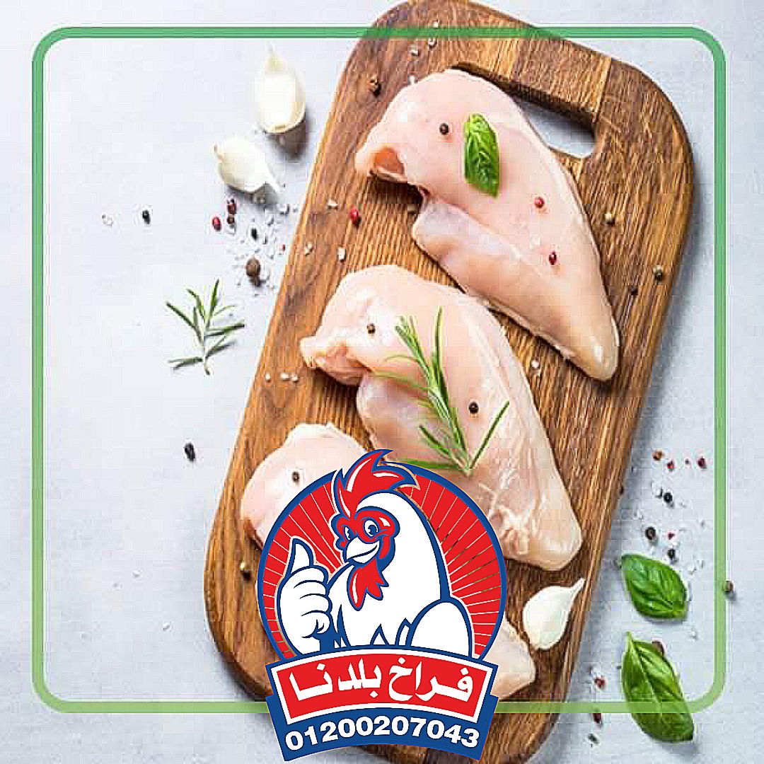 فراخ بلدنا