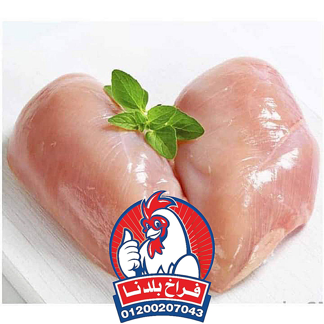 فراخ بلدنا