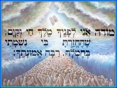 "את תראי לו שכדאי לו להושיע אותך!"