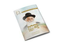 מבחר סיפורי הודיה