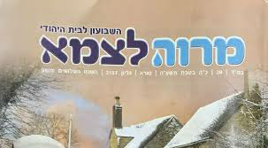 המכונה התקלקלה, תודה!
