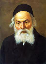 הֶ'חָפֵץ חַיִּים' זצ"ל