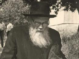 רַבִּי אֵלִיָּהוּ לָאפְּיַאן זַצַ"ל