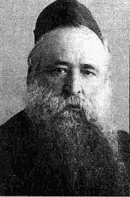 ר' יְחֶזְקֵאל אַבְרַמְסְקִי זַצַ"ל