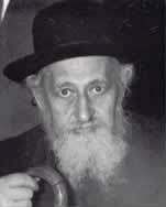 הגרי"ז מבריסק זצ"ל