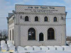 הבעל שם טוב