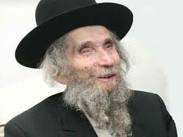 הגריא''ל שטינמן זצ''ל