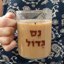 שני חלקי הודיה על נס