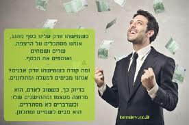דולרים או חצץ