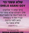רבי שמואל מונקיס זצ"ל