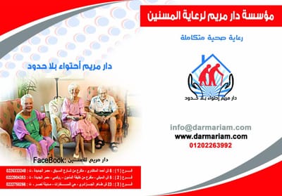 حول image