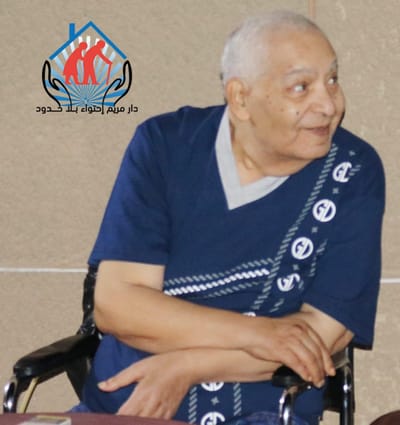 #مصاريف دار المسنين#