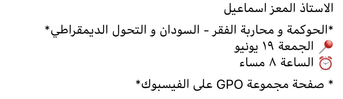 Think-tank capacity building 2020