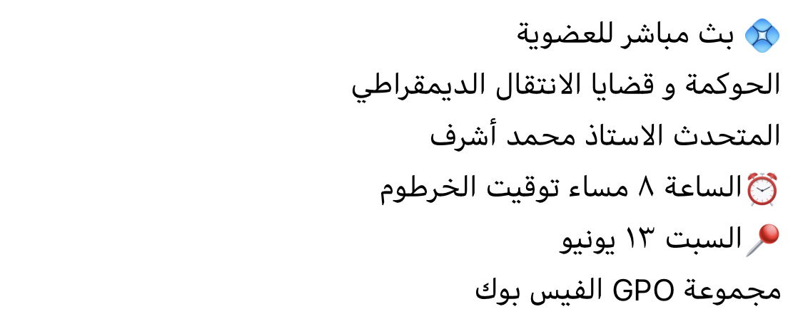 Think-tank capacity building 2020