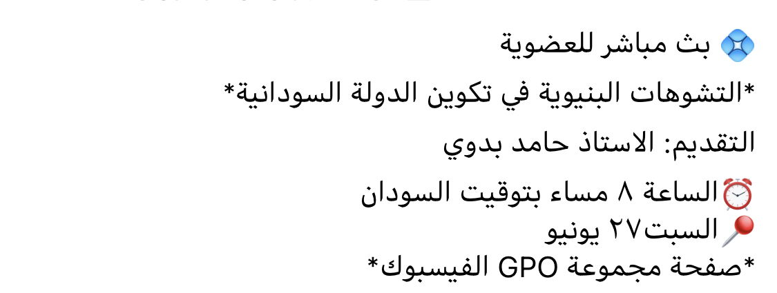 Think-tank capacity building 2020