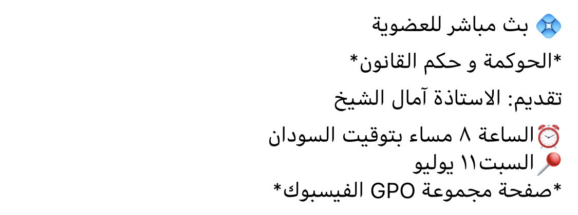 Think-tank capacity building 2020