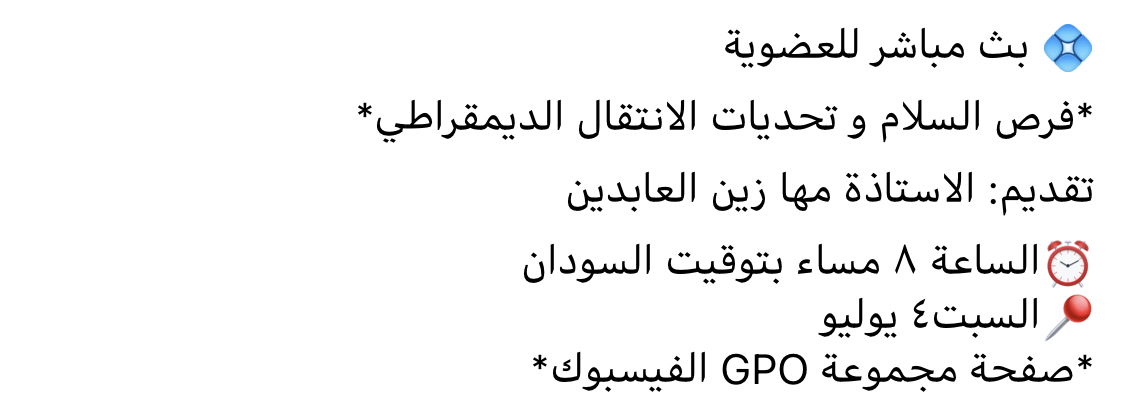 Think-tank capacity building 2020