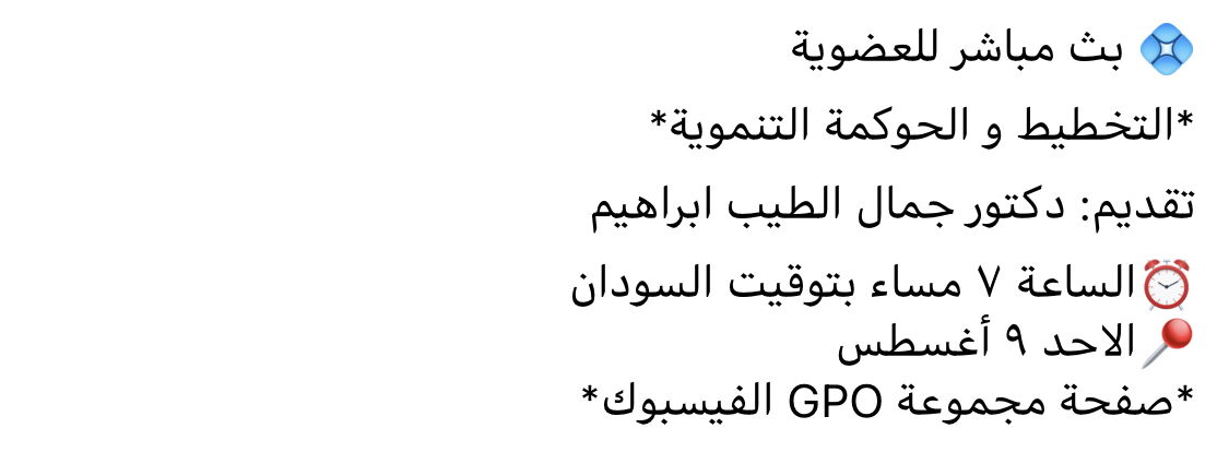 Think-tank capacity building 2020