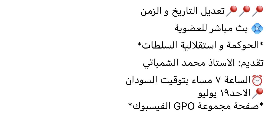 Think-tank capacity building 2020