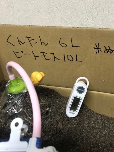 コンポストづくり