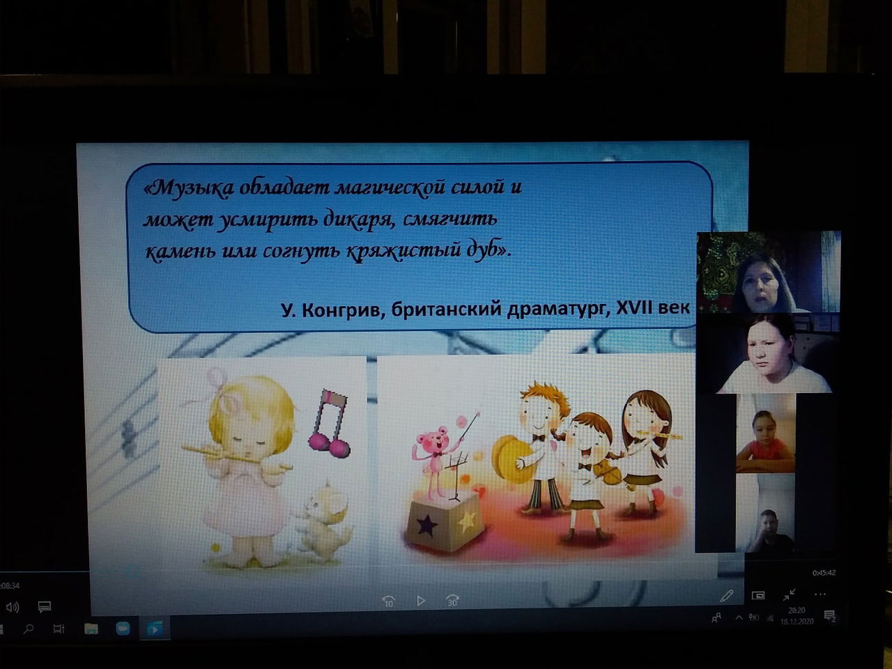 Музыкалити