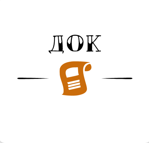 Декларация прав ребёнка