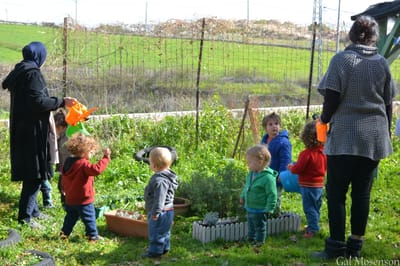 פעוטון ניסאן image