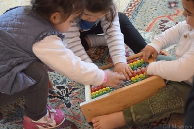 פעוטון ניסאן image