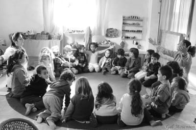 גן דאליה image