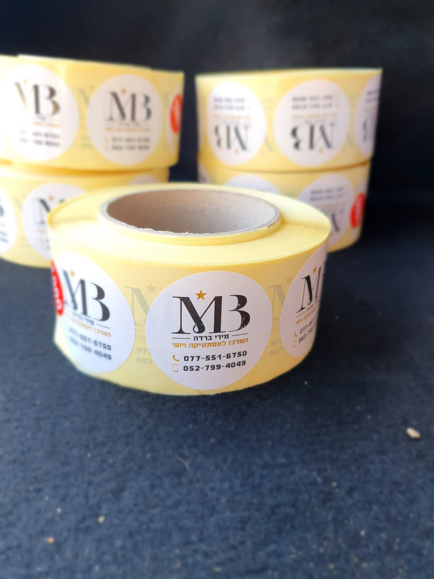 מדבקות למירי ברדה