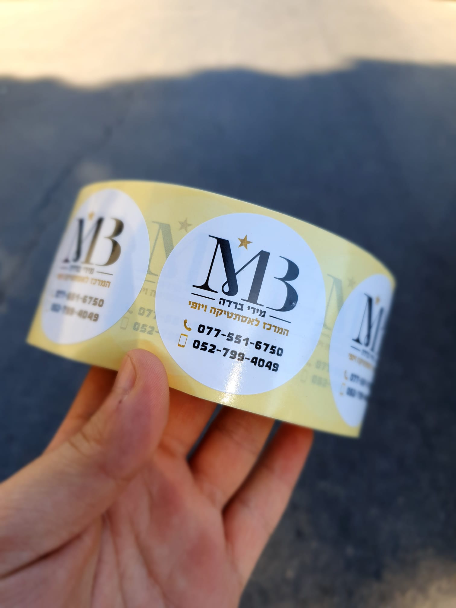 מדבקות למירי ברדה