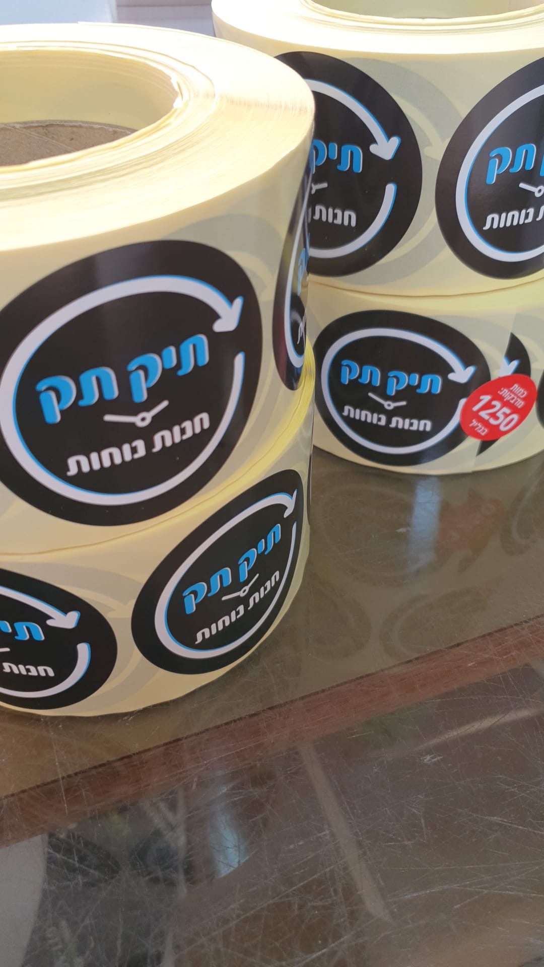 מדבקות לתיקתק חנות נוחות