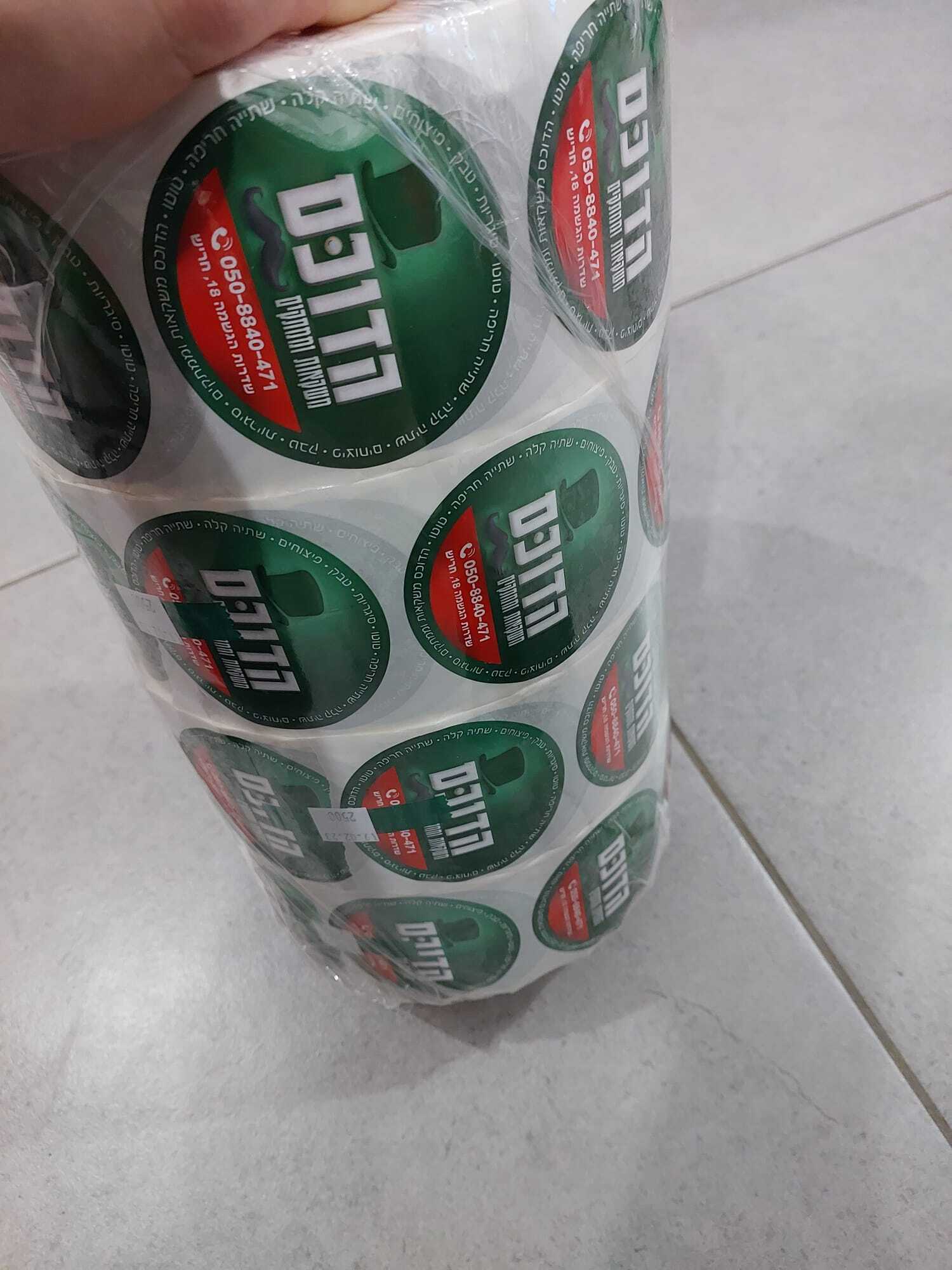 מדבקות להדוכס משקאות