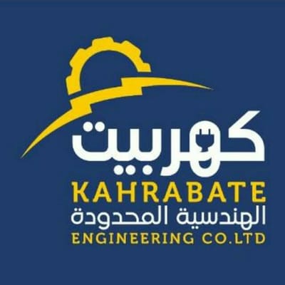 كهربيت